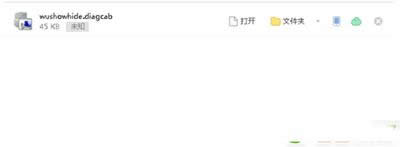 win10禁止關(guān)機(jī)時(shí)系統(tǒng)自動(dòng)更新方法