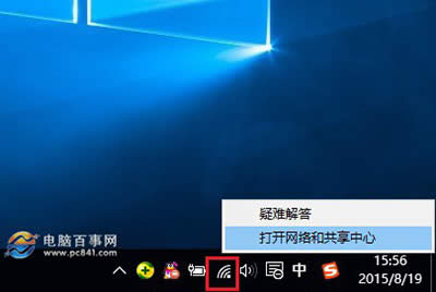Win10�鿴wifi�ܴa�̳�