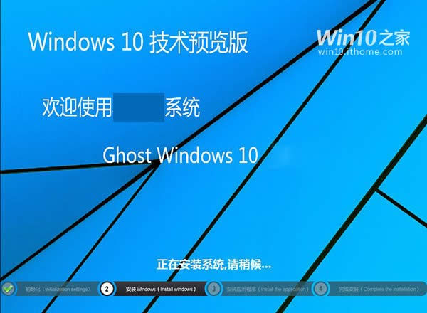 ����x��Ghost��Win10�᣿