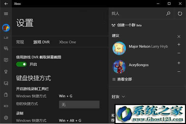 win10��˲������t��ô�k ��˲������t��Q�k��