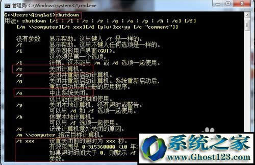 win10����O(sh��)���Ԅ��P(gu��n)�C(j��)
