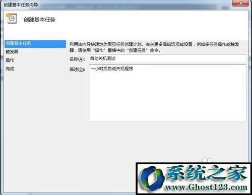 win10����O(sh��)���Ԅ��P(gu��n)�C(j��)
