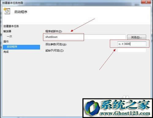 win10����O(sh��)���Ԅ��P(gu��n)�C(j��)