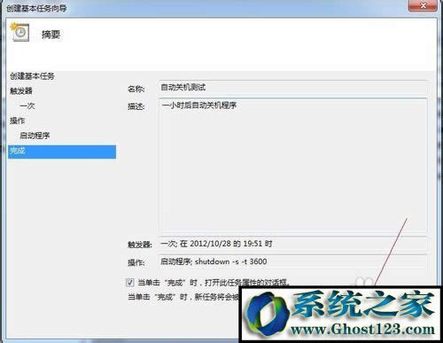 win10����O(sh��)���Ԅ��P(gu��n)�C(j��)