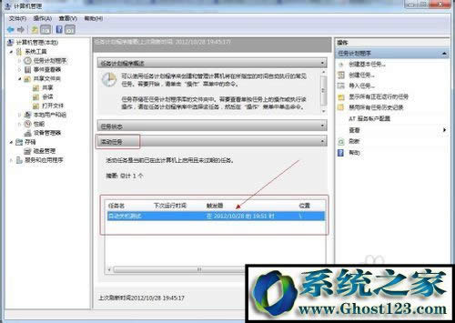 win10����O(sh��)���Ԅ��P(gu��n)�C(j��)