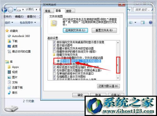 ��win10����ϵ�y�����ӻ֏��[���ļ��A