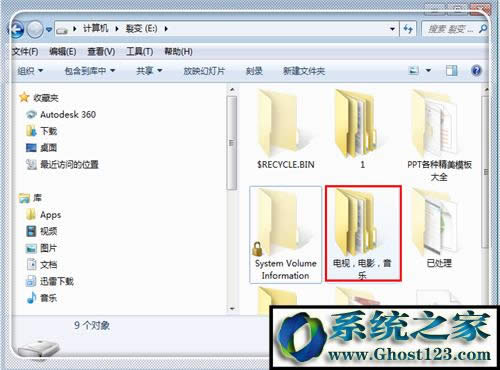 ��win10����ϵ�y�����ӻ֏��[���ļ��A