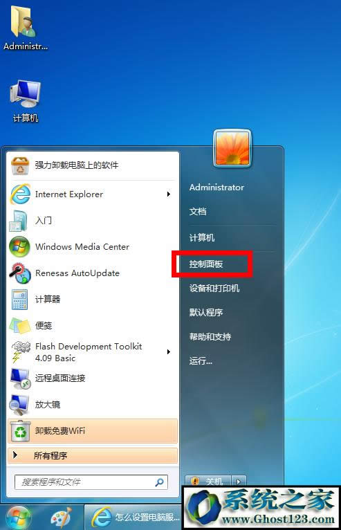win10�{(l��n)�����C(j��)��ô�B����X���{(l��n)�����������O(sh��)����ô�k