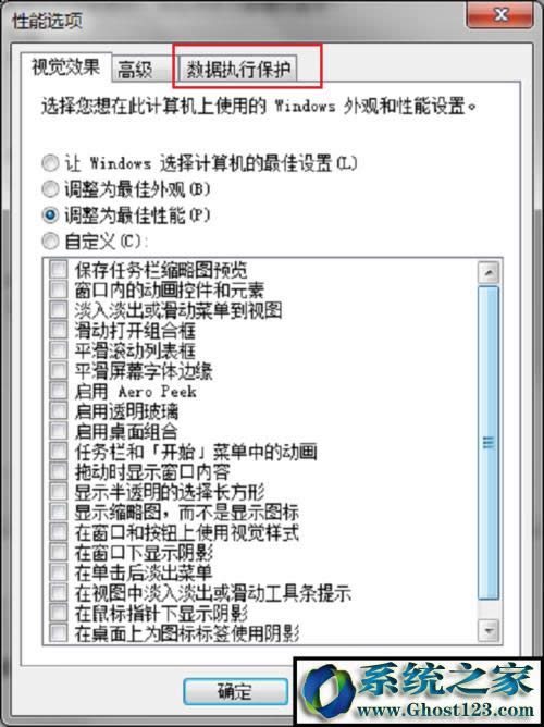 win10ϵ�y��ʾcom surrogate��ֹͣ������ô�k