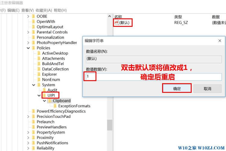 win10�o��ʹ�Ã��ù���T�~�����_���õ�������Q����