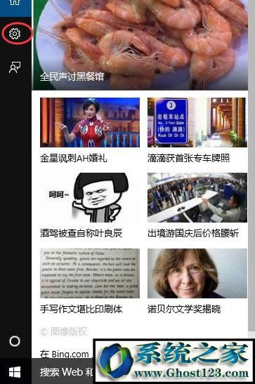 win10ϵ�y(t��ng)(li��n)�C(j��)������ô�P(gu��n)�]