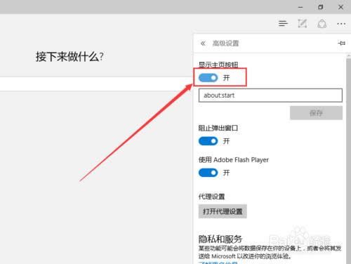 Win10 Edge�g�[����ô������퓈D�˰��o