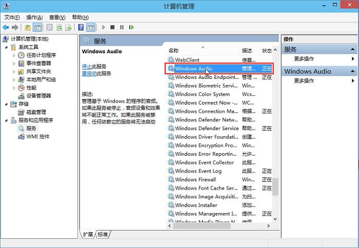 Windows10系統(tǒng)虛擬內(nèi)存的設(shè)置方法