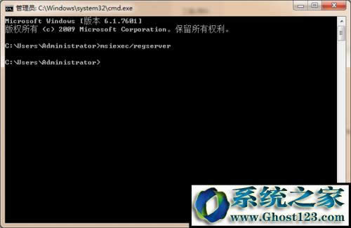 ݔ��msiexec/regserver