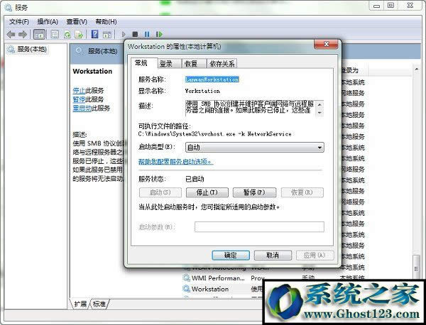 win10ϵ�y(t��ng)��ʾָ���ľW(w��ng)�j(lu��)�����ٿ�����ô��Q