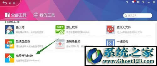 ��360���M����Win10���I����ʽ��ļ���