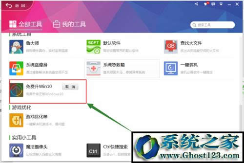 ��360���M����Win10���I����ʽ��ļ���