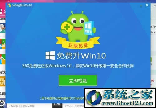��360���M����Win10���I����ʽ��ļ���