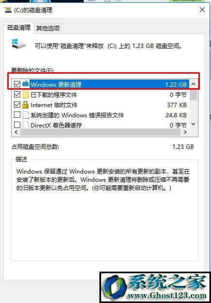 winsxs可以刪除嗎?win10winsxs怎么清理