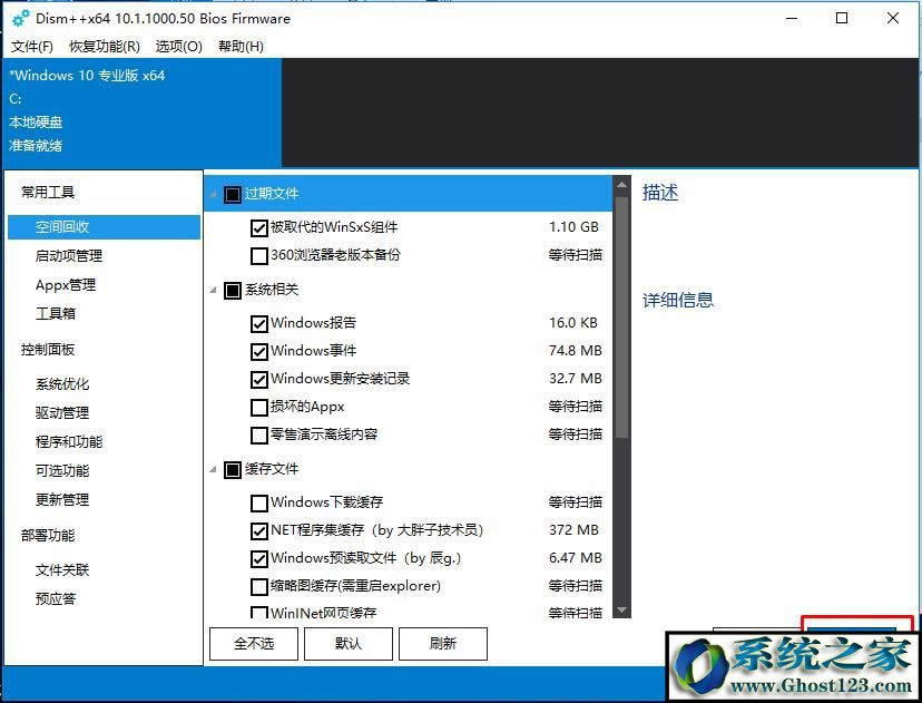 winsxs可以刪除嗎?win10winsxs怎么清理