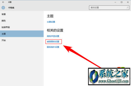win10�ҵ���X��ô���������ϵĲ�������