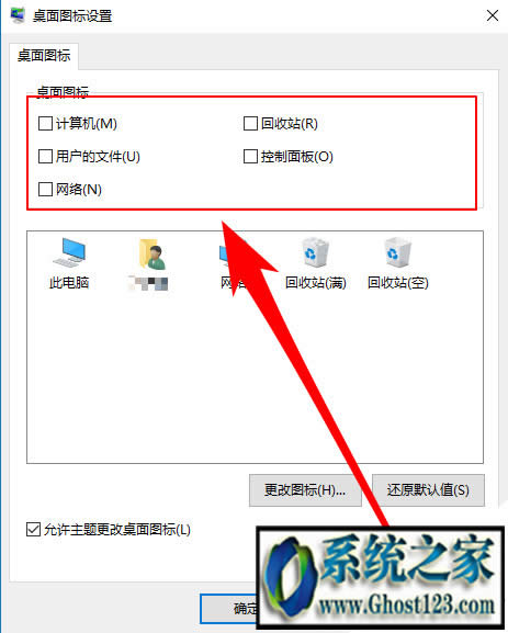 win10�ҵ���X��ô���������ϵĲ�������