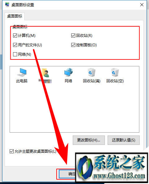 win10�ҵ���X��ô���������ϵĲ�������