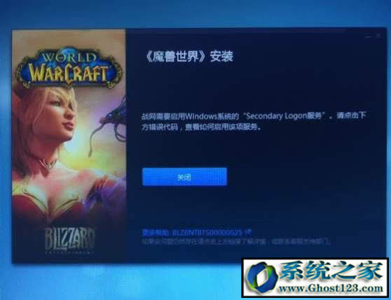 secondarylogon���ս��ú�o���_����ô��Q