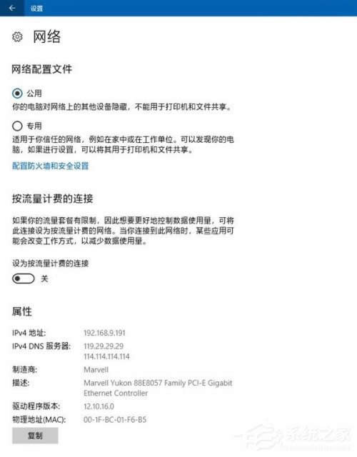 win10安裝版如何安裝教程|window10最新安裝版下載