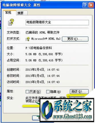 CHM�ęn��ô���_(k��i)|win10chm�ļ���ô���_(k��i)