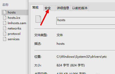 win10未能恢復(fù)iphone 發(fā)生未知錯誤3194怎么辦