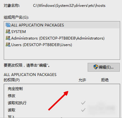 win10未能恢復(fù)iphone 發(fā)生未知錯誤3194怎么辦