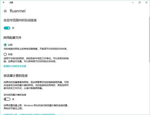 Win10����1809�����UWP���ßo���W������Q����