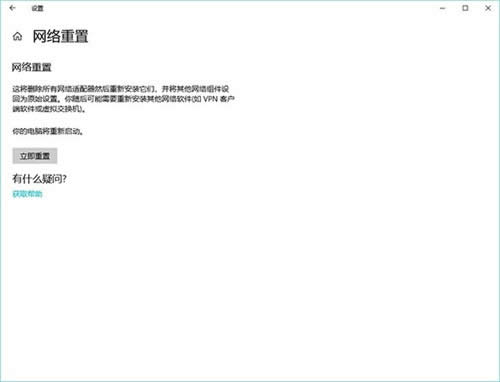 Win10����1809�����UWP���ßo���W������Q����