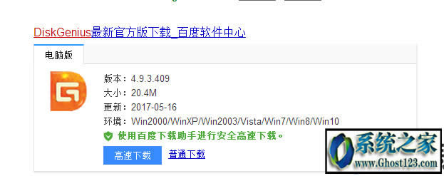 ���b�ú�Ĳ鿴win10�汾̖�ķ���_win10֮��