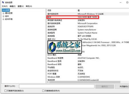 ���b�ú�Ĳ鿴win10�汾̖�ķ���_win10֮��