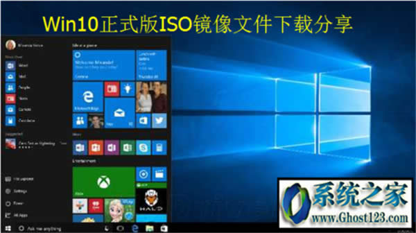 ΢ܛ�پW(w��ng)win10ϵ�y(t��ng)|win10iso�R�����d64λ