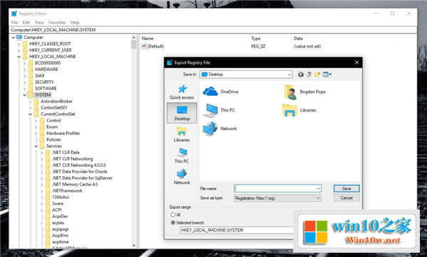 �����Win10 1809�汾�Є���Windowsע�Ա���