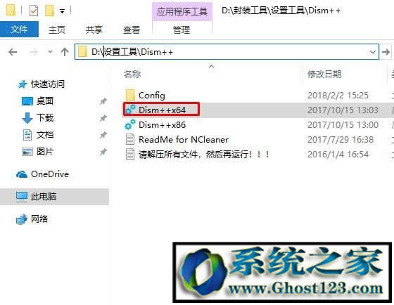 win10������Win10���I������C�P�����Ķ�������