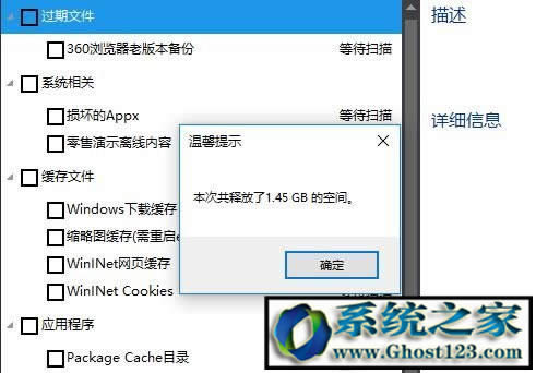 win10������Win10���I������C�P�����Ķ�������