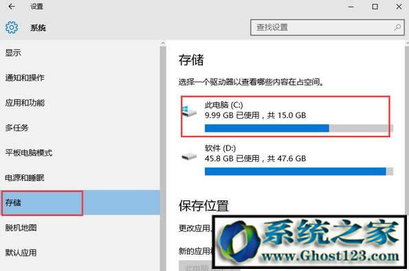 win10������Win10���I������C�P�����Ķ�������