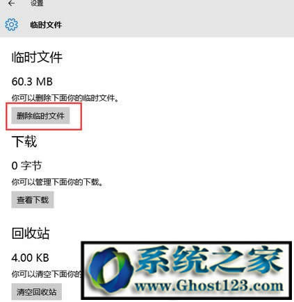 win10������Win10���I������C�P�����Ķ�������