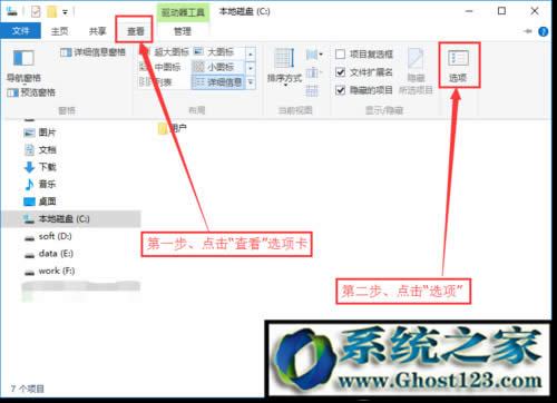 win10������Win10���I������C�P�����Ķ�������