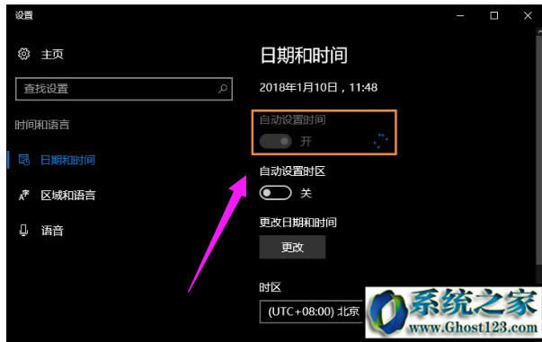 Win10�r�g����|win10���I��ϵ�y��X�r�g��ͬ����ô��Q�ļ���