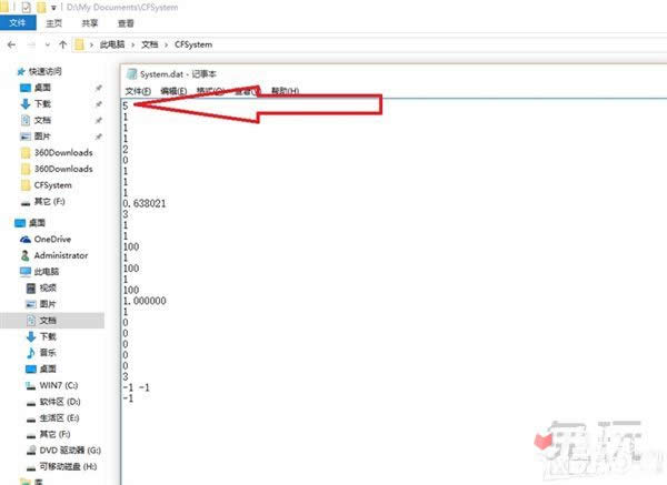 ����win10��CF����ȫ���{(di��o)������ win10��CFȫ������