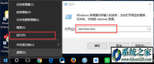 Win10�o������Windows��ȫ���ķ��յĿ��ٽ�Q����