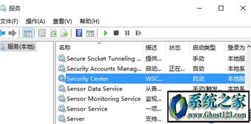 Win10�o������Windows��ȫ���ķ��յĿ��ٽ�Q����