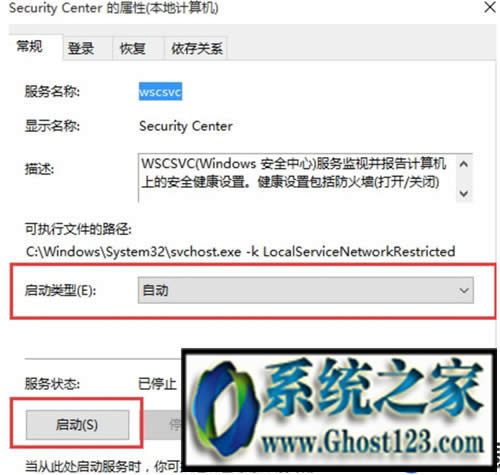 Win10�o������Windows��ȫ���ķ��յĿ��ٽ�Q����