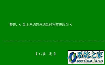 ghostwin10���d���b��ghostwin10��������(d��o)���ӽ�Q����