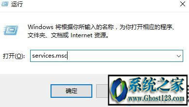 Win10系統(tǒng)print spooler服務(wù)怎么開(kāi)啟